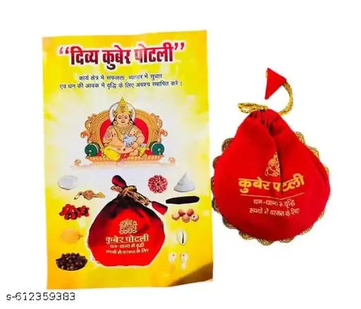 (Pack Of 1) Kuber Potli for Home, Shop, Business, Factory, Growth, Business Growth, Prosperity and Financial Success (House & Business)