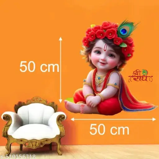 Baby Radhe Krishna Wall Sticker 50x50 cm