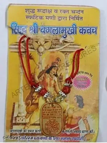 Haridwar Mata Baglamukhi Kavach Blessed and Energized Baglamukhi Pendant