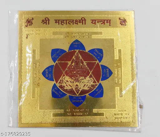 Pooja Yantra Set | Mahalaxmi , Kuber , Vyapar Vridhi , Shree Yantram Puja Articles