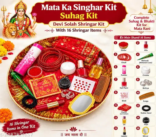 Mata Rani Solah Shringar Suhag Samagri Set – 16 Pcs
