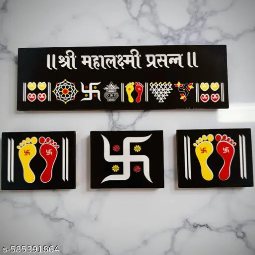 Icon Combo MDF Rangoli Set – Shri Mahalaxmi Prasanna, Swastik & Lakshmi Charan Designs for Pooja Room, Home Entrance & Gift Purpose – 11×3.5 inch and 3x4 inch Black