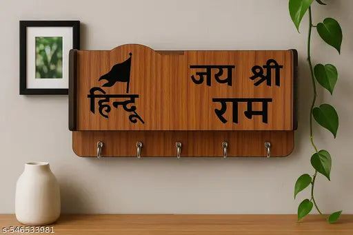 KusumCrafts Beautiful Wooden Key Holder For Wall Home Decor, Mobile Phone Stand With Two Compartments and Wall Mounted Key Design Organizer with Hooks( Pack of 1 )