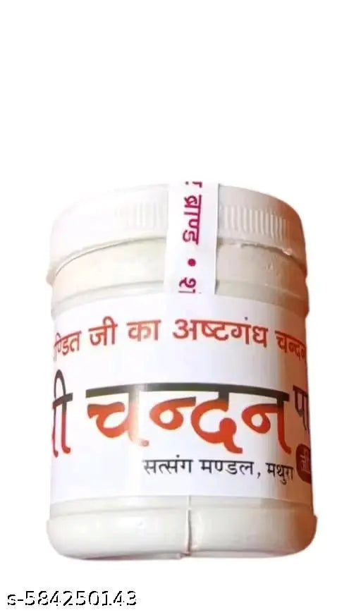 Chandan Tika Powder pack of four Puja article Pooja Samagri