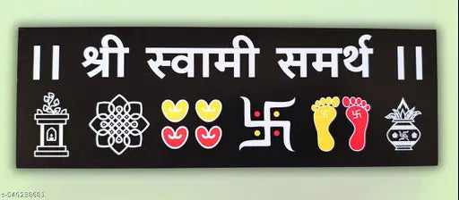 ME Art - 'Shri Swami Samarth(Black)' - Ready Rangoli - Sunboard -12 x 4