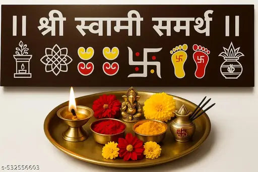 ME Art - 'Shri Swami Samarth(Brown)' - Ready Rangoli - Sunboard -12 x 4