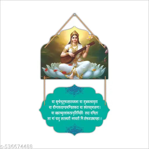 Religious Wall Hanging Home Decorative Gift Item of Saraswati Mata Mantra 28 Inchx 12 Inch