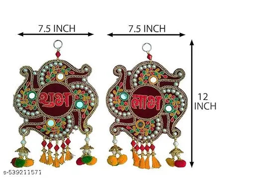 Subh Labh Wall Hanging Diwali Decoration Wall Décor- Set of 2, Multicolor