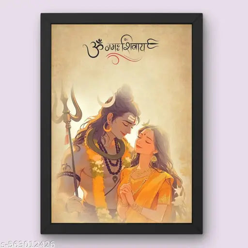 Divine Union of Lord Shiva and Goddess Parvati Framed Wall Art