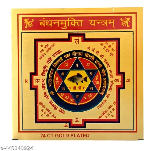Bandhan Mukti Pocket Size Powerful Aluminium Yantra