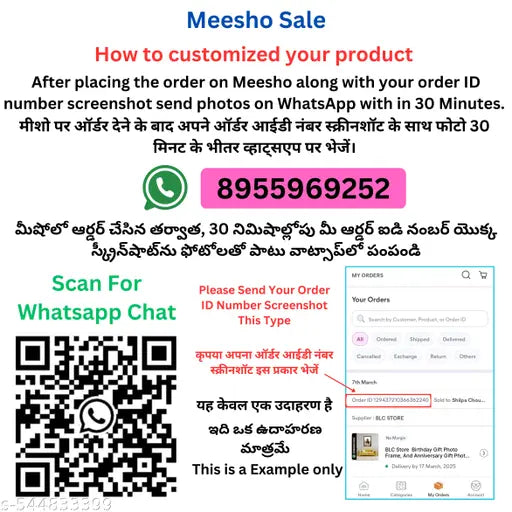 अब मीशो से बनवाइए अपनी पसंद का फोटो फ्रेम.अपनी पसंद की फोटो भेजो. और ऑर्डर आईडी भेजो