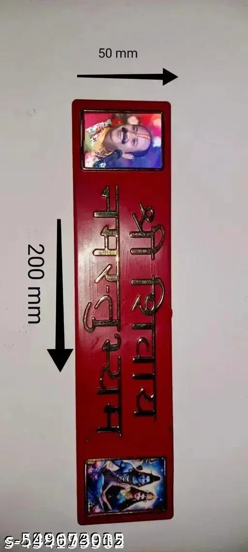 SHREE SHIVAY NAMASTUBHYAM DOOR STICKER