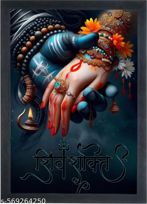 Shiv Shakti Couple Wall Hanging | Shiva Parvati Holding Hands Photo Framed Painting | Wooden Home Decor  Frame (Black, 10 x 14 Inch, Small Size)
