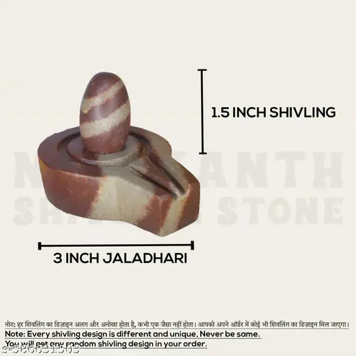 Narmadeshwar Shivling Idol | Stone 1.5 Inch Shivling with 3 Inch Base | Handmade Puja Idol | Lord Shiva Statue | Mandir Decor Gift | Religious & Spiritual Home Temple Decoration