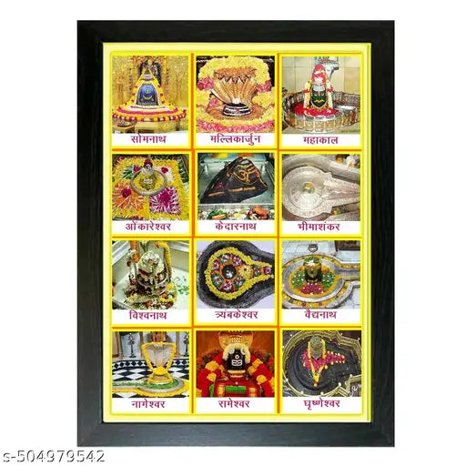 Lord Shiv Shanker Shivling Jyotirling Photo frame