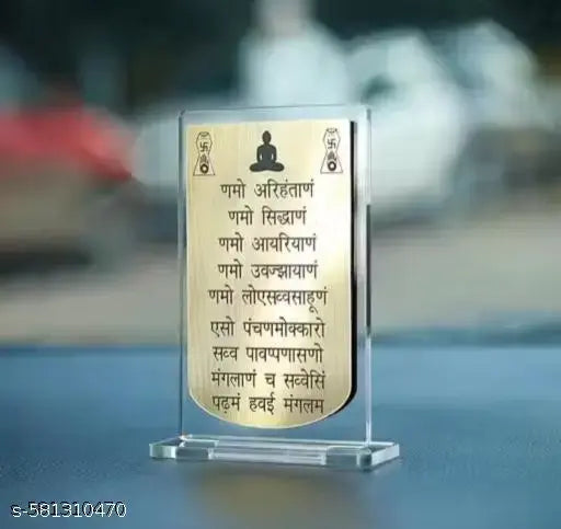 Mahavir Swami Ji's Navkar Mantra Acrylic Car Dashboard Decor Golden