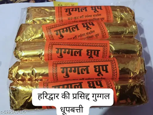 Guggal Dhoop Batti