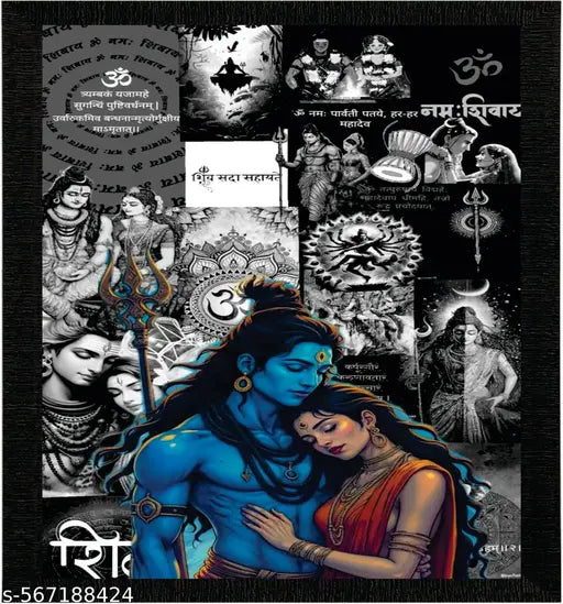 shiv ji Modern  Decor A4 Size Framed Paintings for Living Room Bedroom & Office Decor - Wall Art Frames Wall Posters with Frame for Home Decoration - Wall Paintings