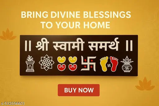 ME Art - 'Shri Swami Samarth(Brown)' - Ready Rangoli - Sunboard -12 x 4