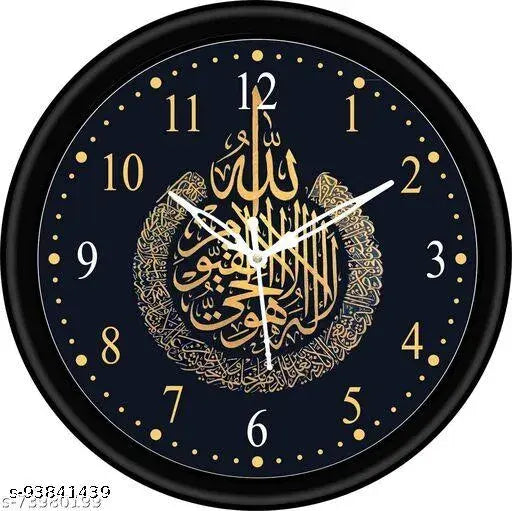 Allah Wall Clock