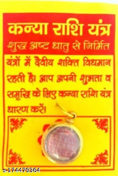 rashi pendant Puja Articles