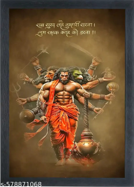 SINGODIYA INDUSTRIES Lord Hanuman Ji Hanumanji Jai Bajrangbali Wall Painting Framed Home Décor (Wood Size,10 x 14 Inch)