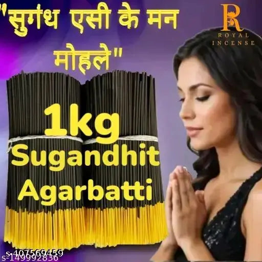 BHAGWATI PREMIUM 1Kg Agarbatti