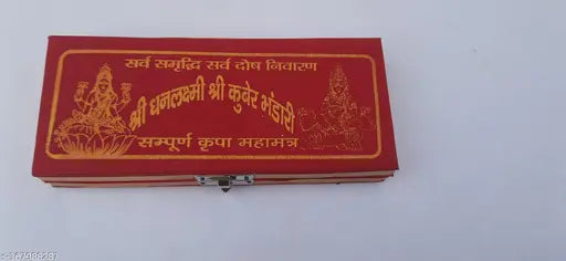 dhan Laxmi kuber yantra