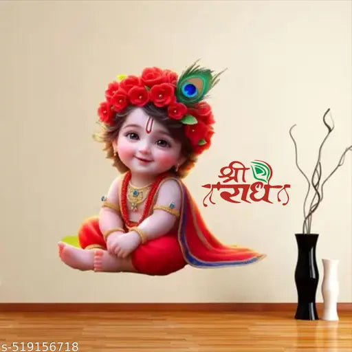 Baby Radhe Krishna Wall Sticker 50x50 cm