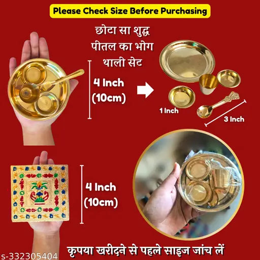 Laddu Gopal Bhog Thali Set With Chowki | Kanha Ji, Laddu Gopal , Krishna , Brass Utensils , Pooja Thalis & Plates | Bhog Set | Puja Chowki Combo Pack of 2