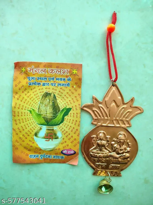 Brass Lakshmi Ganesh, Wall Hanging Kalash Bell | श्री लक्ष्मी श्री गणेश पीतल वॉल डेकोर बेल  Festive Pooja & Vastu, Decor | शुभता और समृद्धि का प्रतीक.