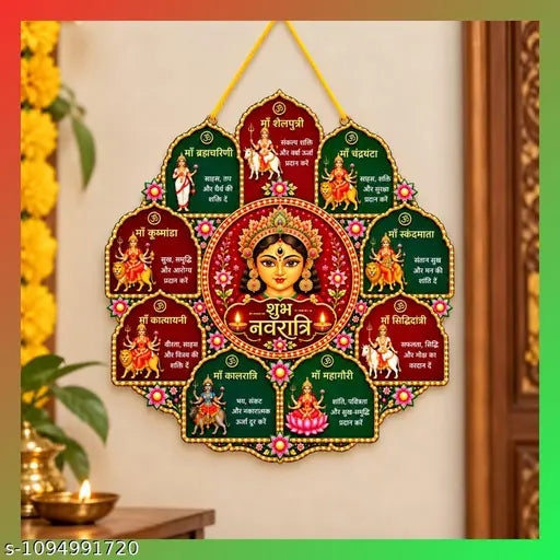Navratri 9 Devi MDF Wall Hanging – 10×10 Inch