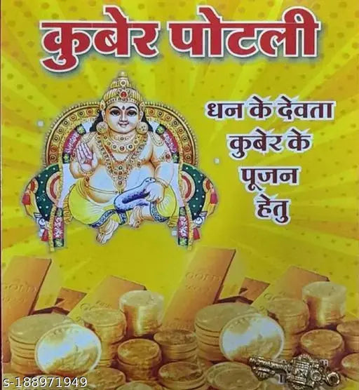 Shree Kuber potli for Wealth and Prosperity | Laxmi kubera Worship | Kuber Yantra with Success Key | Diwali kuber Pooja | Lakshmi dhan Worship (Pack of more success, dhanya, Luck key Chain (pack of more item for success) Puja Articles laxmi puja kuber puj
