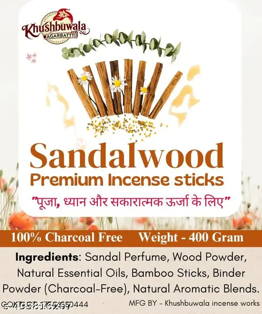 100% Charcoal Free Chandan Agarbatti - 300g| Long-Lasting Divine Fragrance | Premium Incense Sticks & Dhoopbatti for Puja, Meditation & Relaxation Dhoop cone