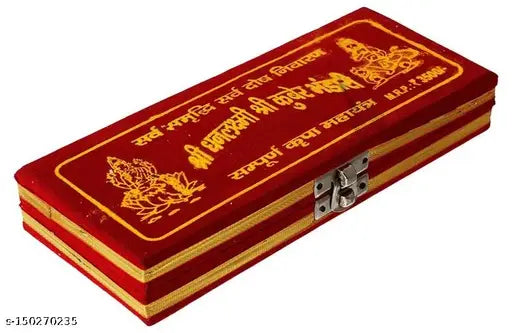 Shri Dhan Laxmi- Kuber Bhandari Yantra