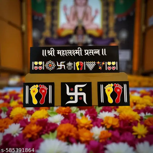 Icon Combo MDF Rangoli Set – Shri Mahalaxmi Prasanna, Swastik & Lakshmi Charan Designs for Pooja Room, Home Entrance & Gift Purpose – 11×3.5 inch and 3x4 inch Black