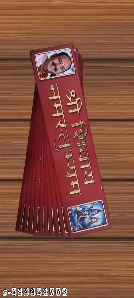 SHREE SHIVAY NAMASTUBHYAM Plate