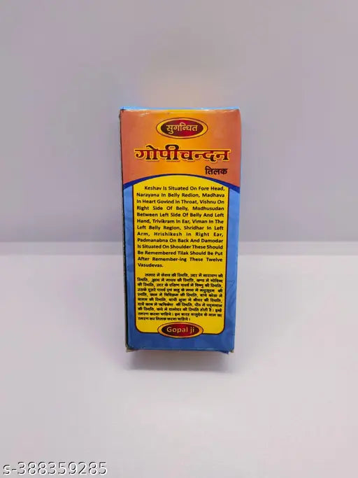 GOPI Chandan Stick with U Shape Wooden Tilak Stamp || VAISHNAV Tilak Stamp Combo Set || ISKCON Tilak Combo Set || GOPI Chandan with ISKCON Tilak Stamp Set