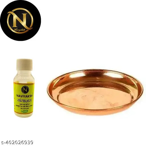 NAVYAKSH Small Size Copper Plates for Puja With free Haridwar Brahmkund Gangajal (60ml)