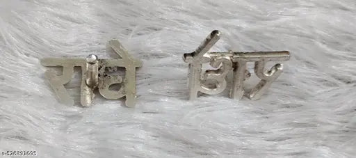 Stylish Trishul & Jai Shri Ram Metal Pin Set | Devotional Lapel Brooch for Men & Women | Bhagwa Accessories for Traditional Wear