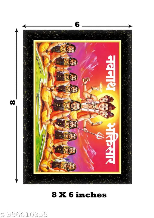 ARAAKA SADHGURU SHREE GORAKHNATH NAVNATH Laminated photo frame for wall, living room, gifts Painting size- 8 height x 6 width inch (Wood Base and Front Laminated)