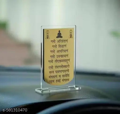 Mahavir Swami Ji's Navkar Mantra Acrylic Car Dashboard Decor Golden