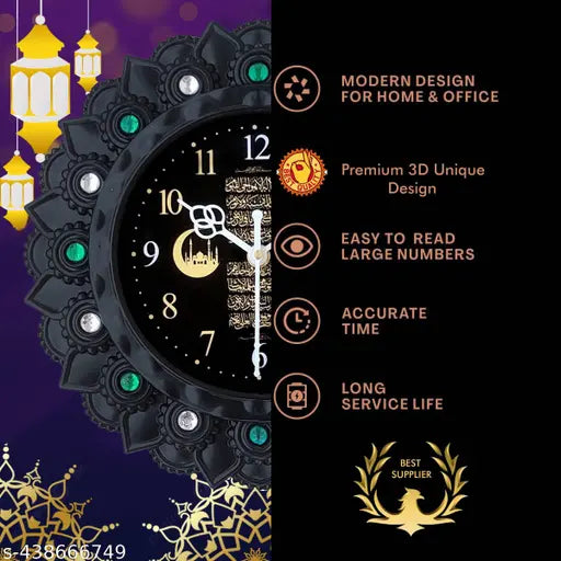 786 Islamic Wall Clock