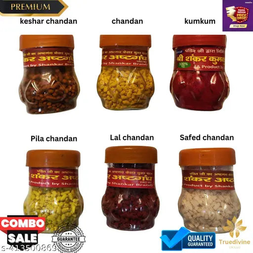 Chandan kesar chandan pila chandan lal chandan White safedchandan kumkum
