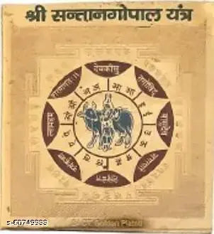 Shree Santan Gopal Yantra for Pooja Brass Metal Gold Plated