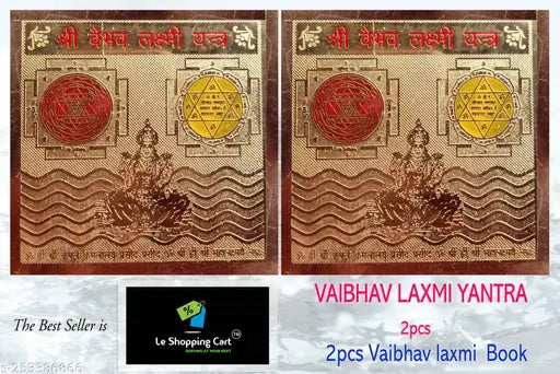 Shree Ma Vaibhav Lakshmi Yantra 2pcs with 2pcs Vaibhav Laxmi Book