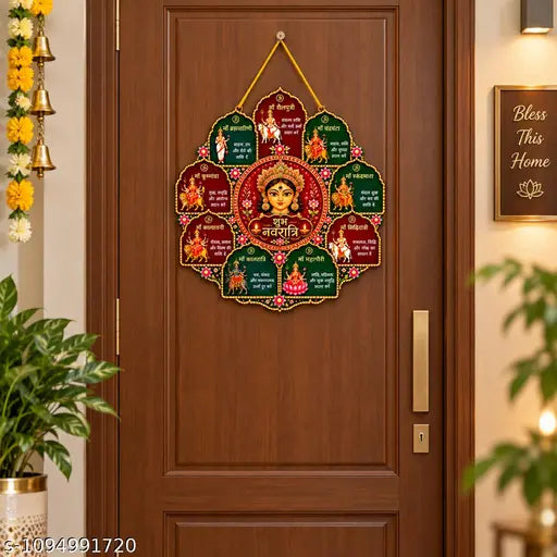 Navratri 9 Devi MDF Wall Hanging – 10×10 Inch