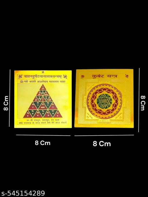 SriMaa Ventures Pack of 2 Energized Yantras – Vahan Durghatna Nashak & Kuber Yantra for Wealth, Prosperity, Travel Safety