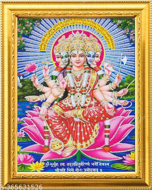 gayatri mata with gayatri mantra Photo Frame for Wall Hanging/Gift/Temple/puja Room/Home Decor Golden Frame  with Laminated (7.5inchesx9.5inches)