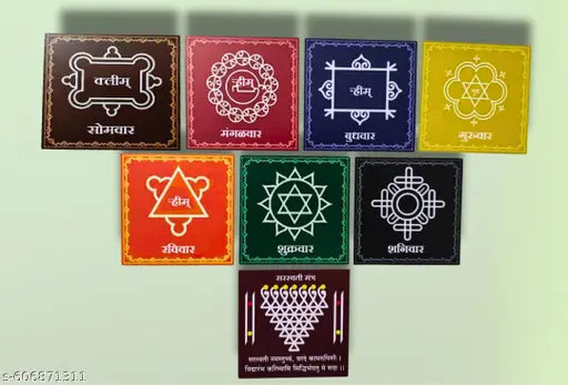 ME Art - 'Saat Waar' (Combo)- Ready Rangoli - Sunboard